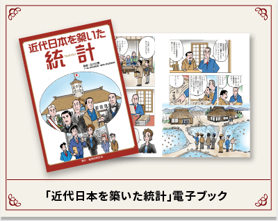 �u�ߑ���{��z�������v�v�d�q�u�b�N