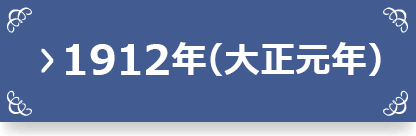 日本統計年鑑 第39回 1989 総務庁統計局 日本統計年鑑 第39回 1989 総務庁統計局 統計局ホームページ