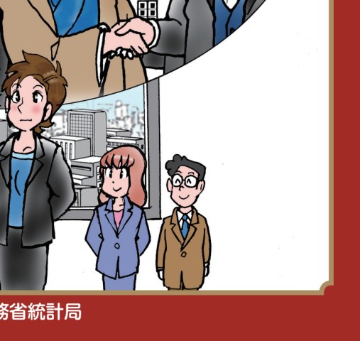 近代日本を築いた統計