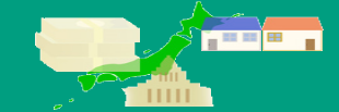 日本地図・札束・国会議事堂・家