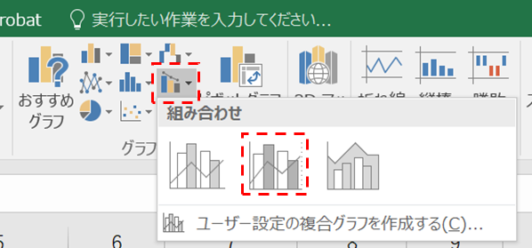 パレート図