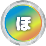 バッジ