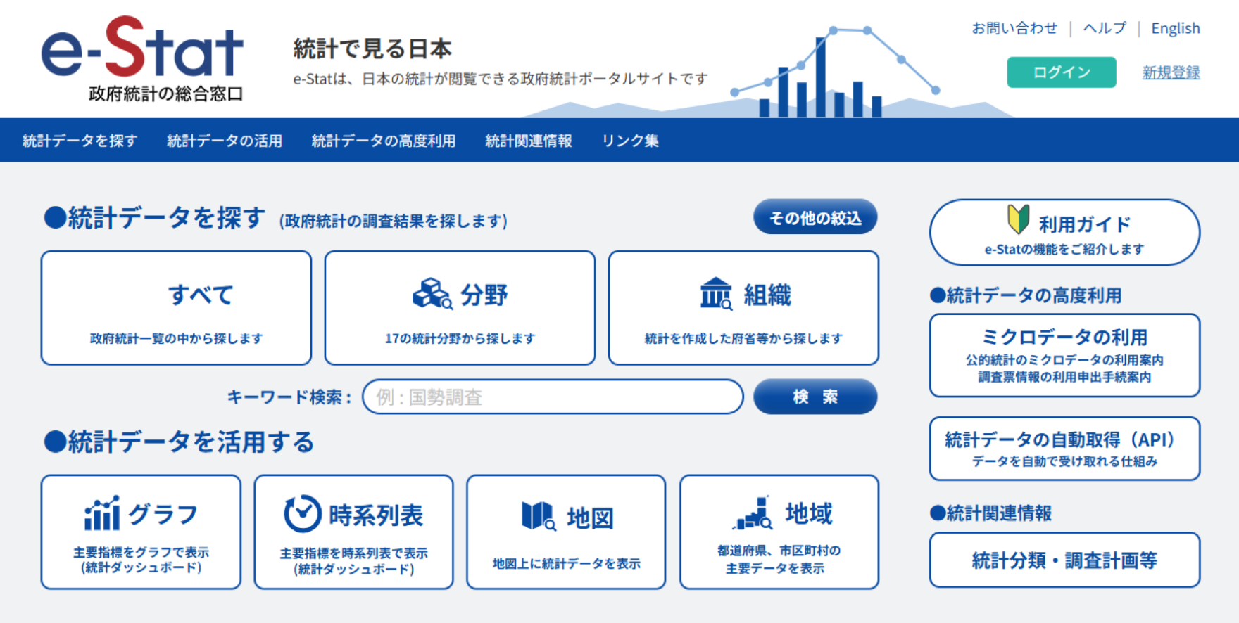 �C�[�X�^�b�g�T�C�g�̃L���v�`���[