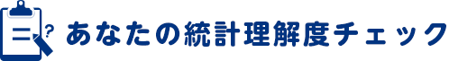 Ȃ̓vx`FbN