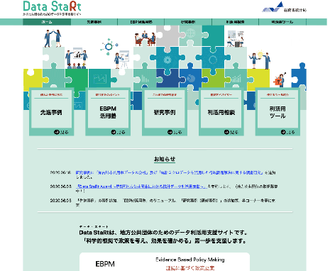 miripo画面